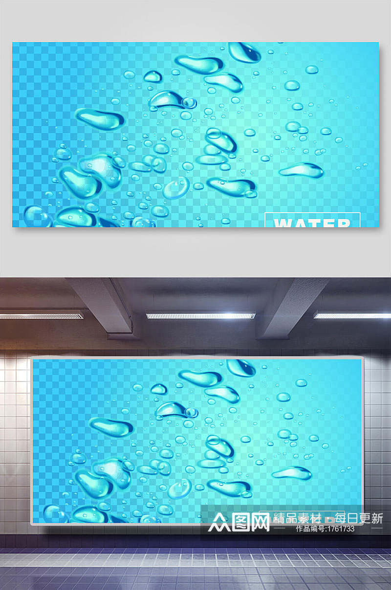 蓝色水分子补水护肤品海报背景素材素材