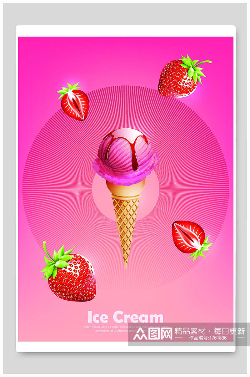 玫红色草莓果味冰淇淋蛋筒海报背景素材