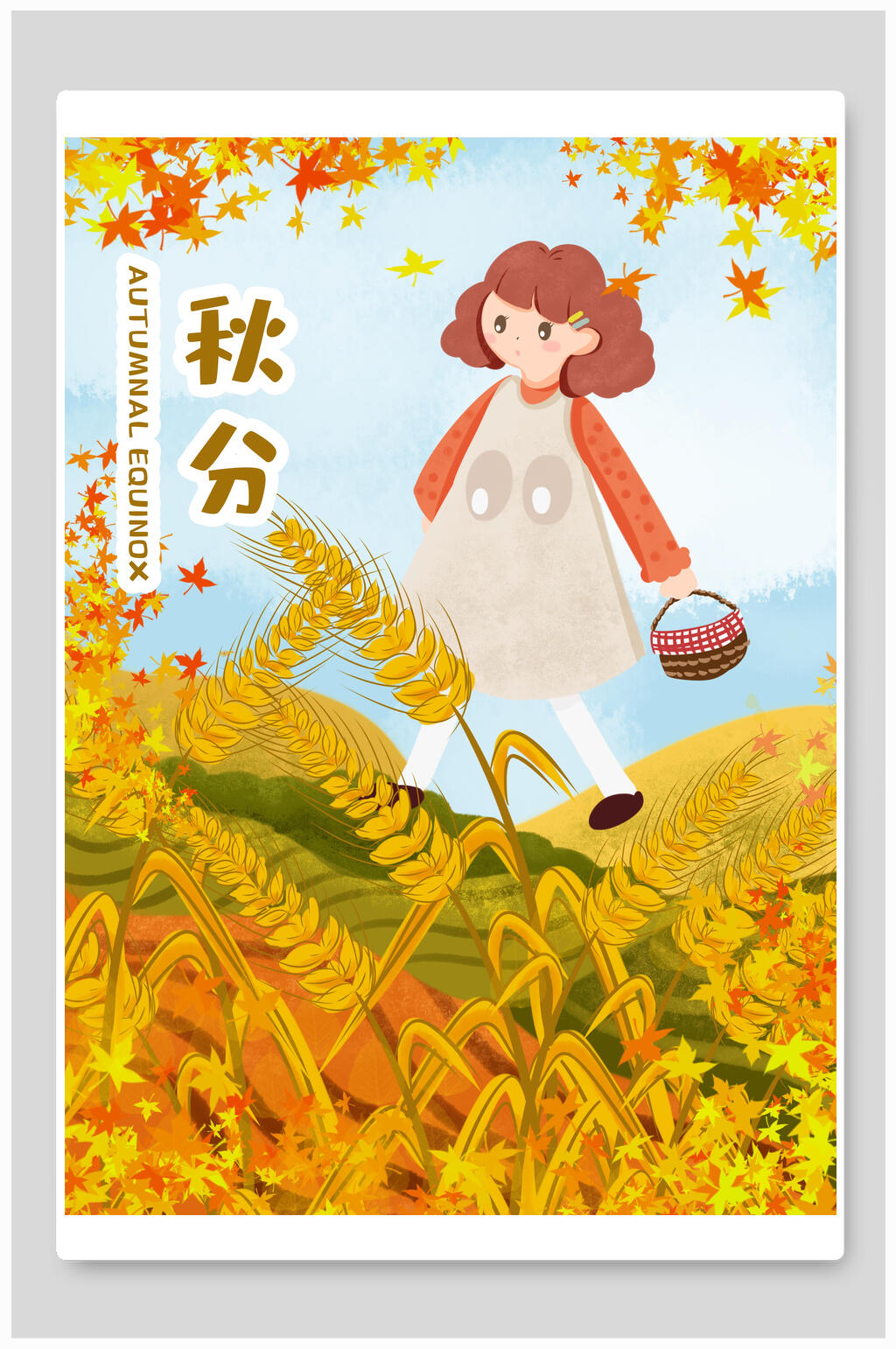 金色二十四节气秋分插画素材素材