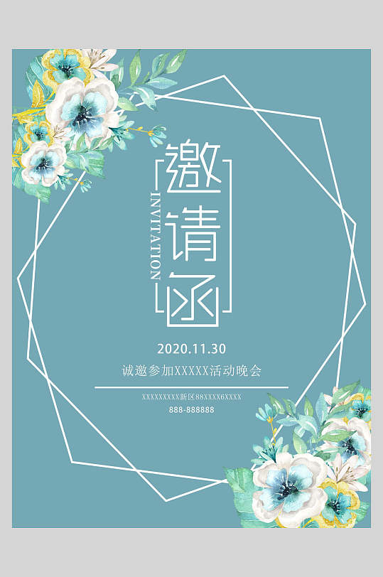 素雅活动海报图片-素雅活动海报设计素材-素雅活动海报模板下载