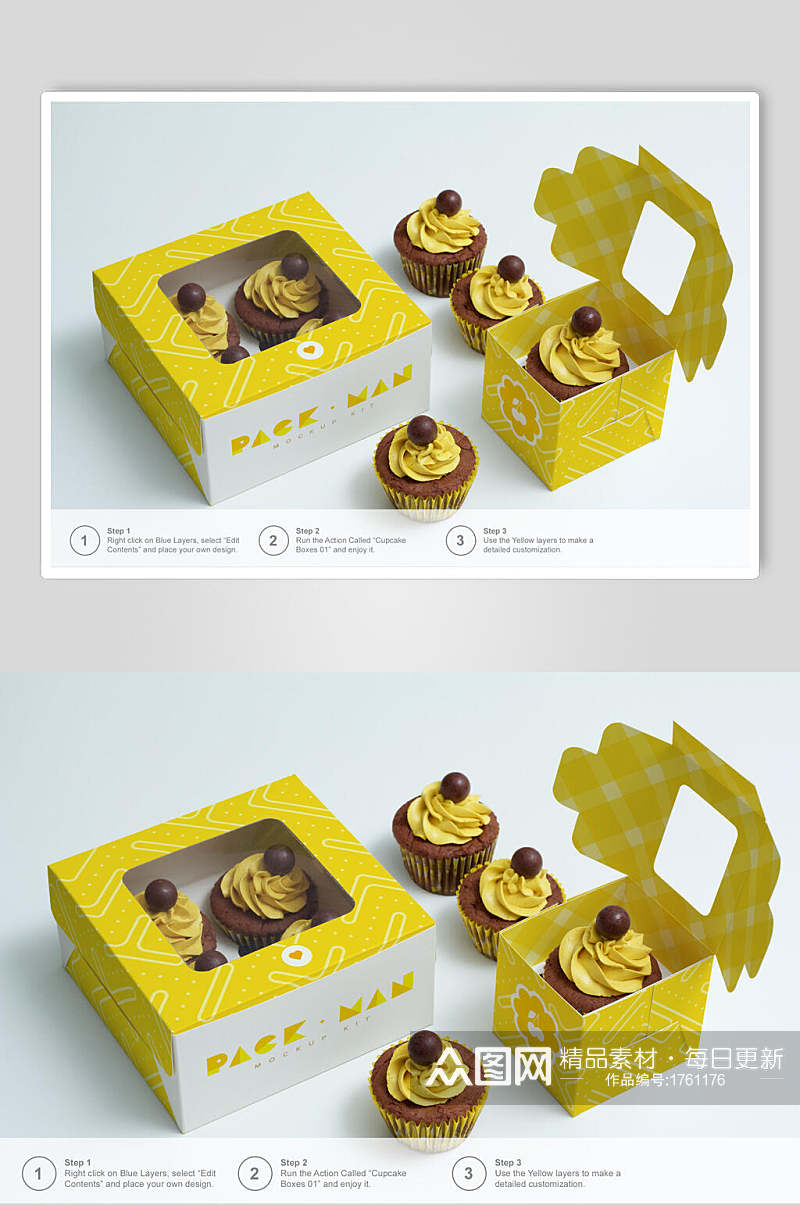甜点盒子包装样机效果图素材
