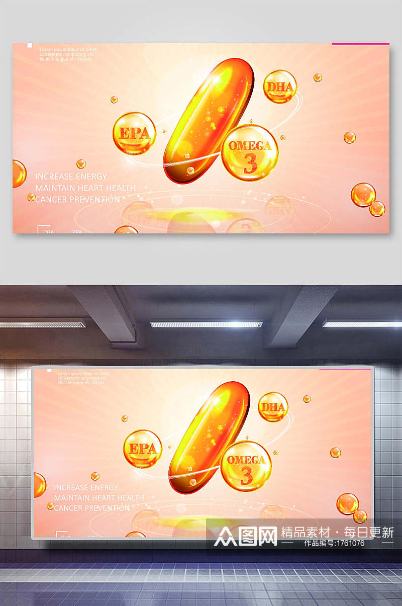 药橘色DNA海报背景展板素材