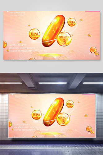药橘色DNA海报背景展板