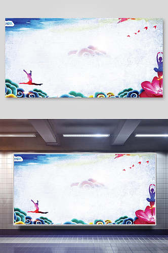 中国风瑜伽炫彩海报背景展板