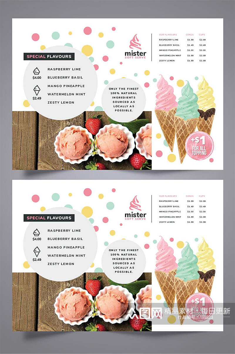 冰淇淋雪糕三折页设计素材