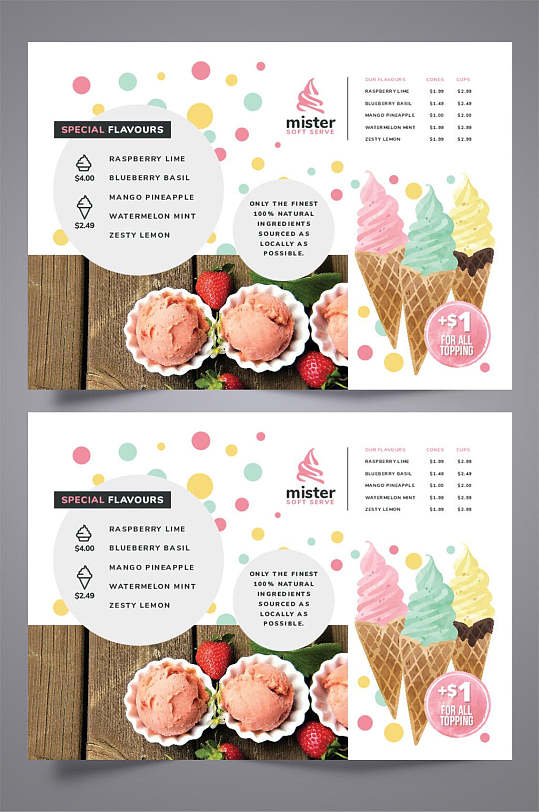 冰淇淋雪糕三折页设计
