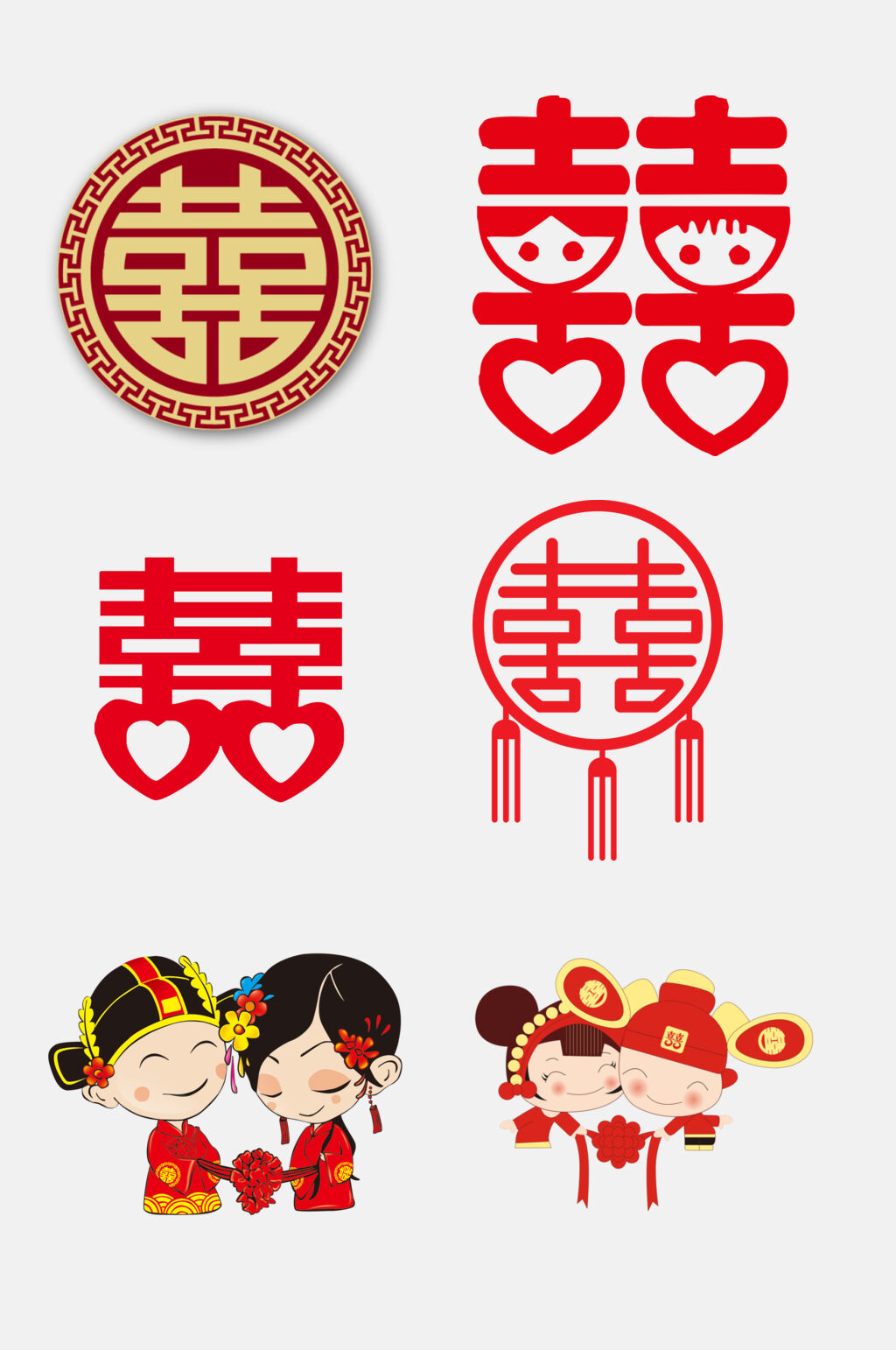 传统喜庆喜囍字免抠元素素材