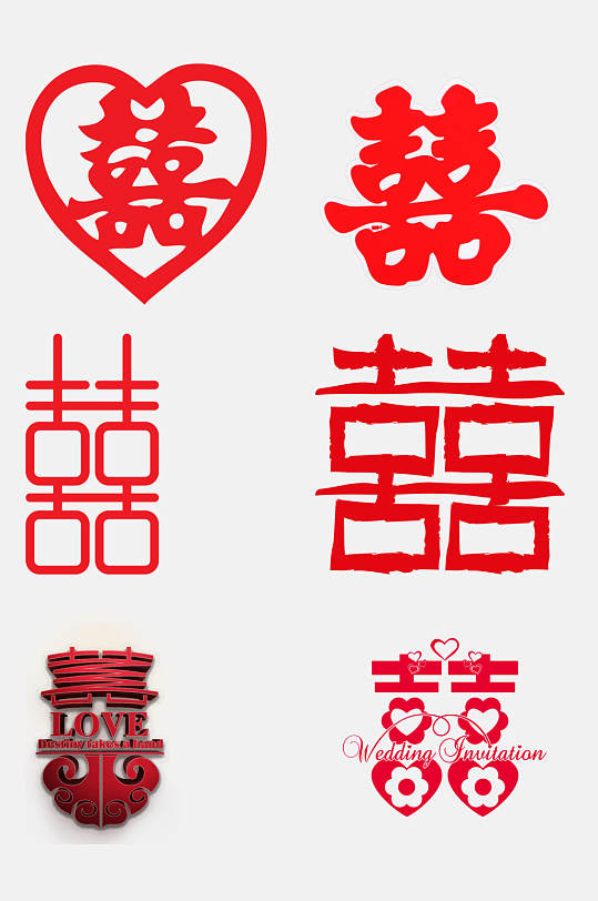传统喜囍字免抠元素