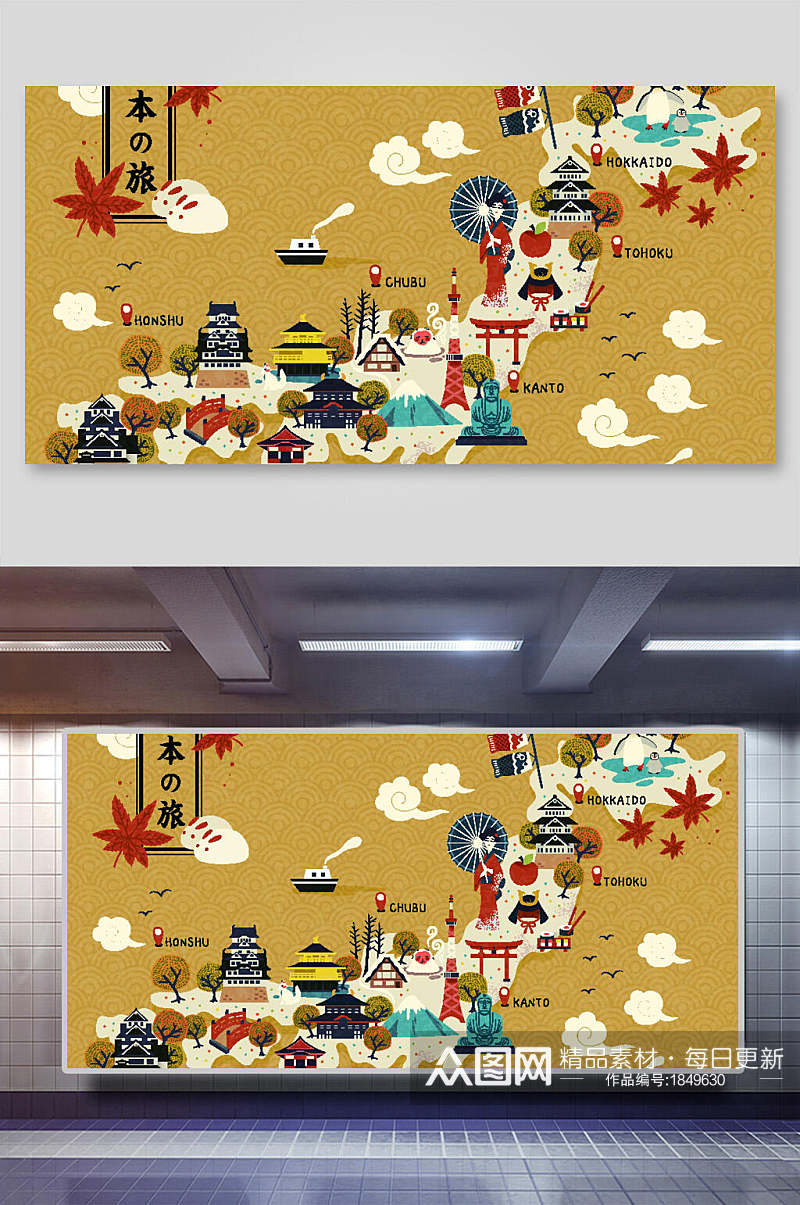 黄色日本旅游日式风情插画素材素材