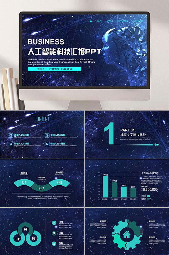 人工知能图片 人工知能素材下载 众图网 人工知能图片 人工知能素材下载 众图网