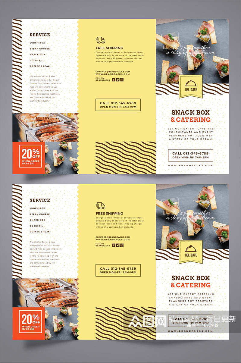 寿司三折页设计素材