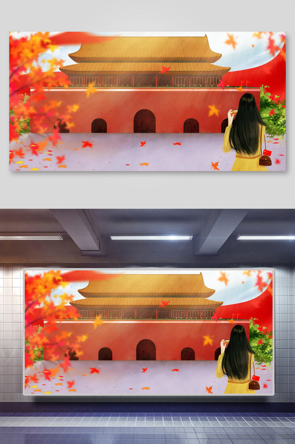 秋季天安门国庆节插画素材素材