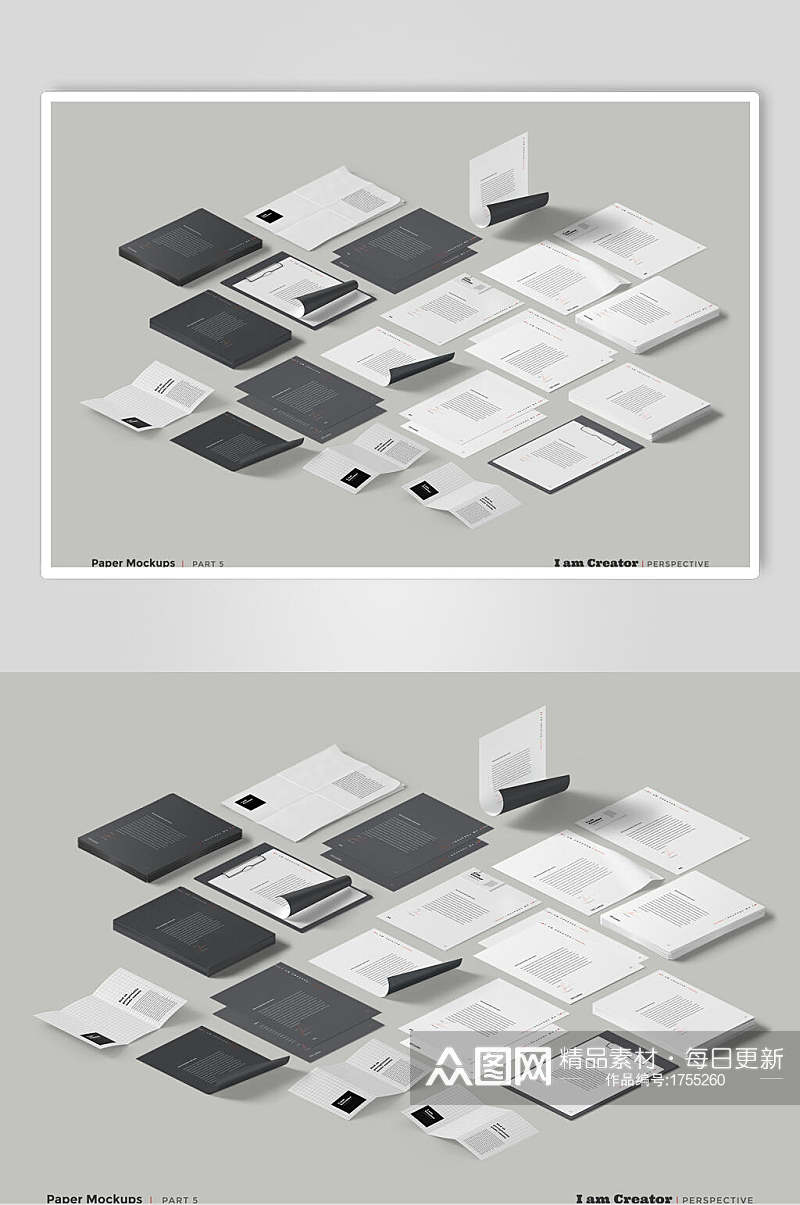 极简黑白文件宣传册整套VI样机贴图效果图素材
