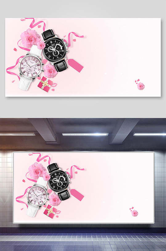 粉色黑白情侣表婚礼季结婚季展板背景