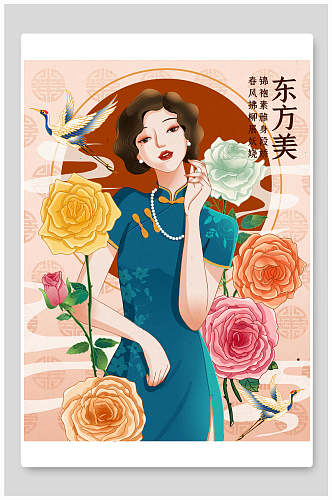 唯美国潮东方美旗袍女子插画素材