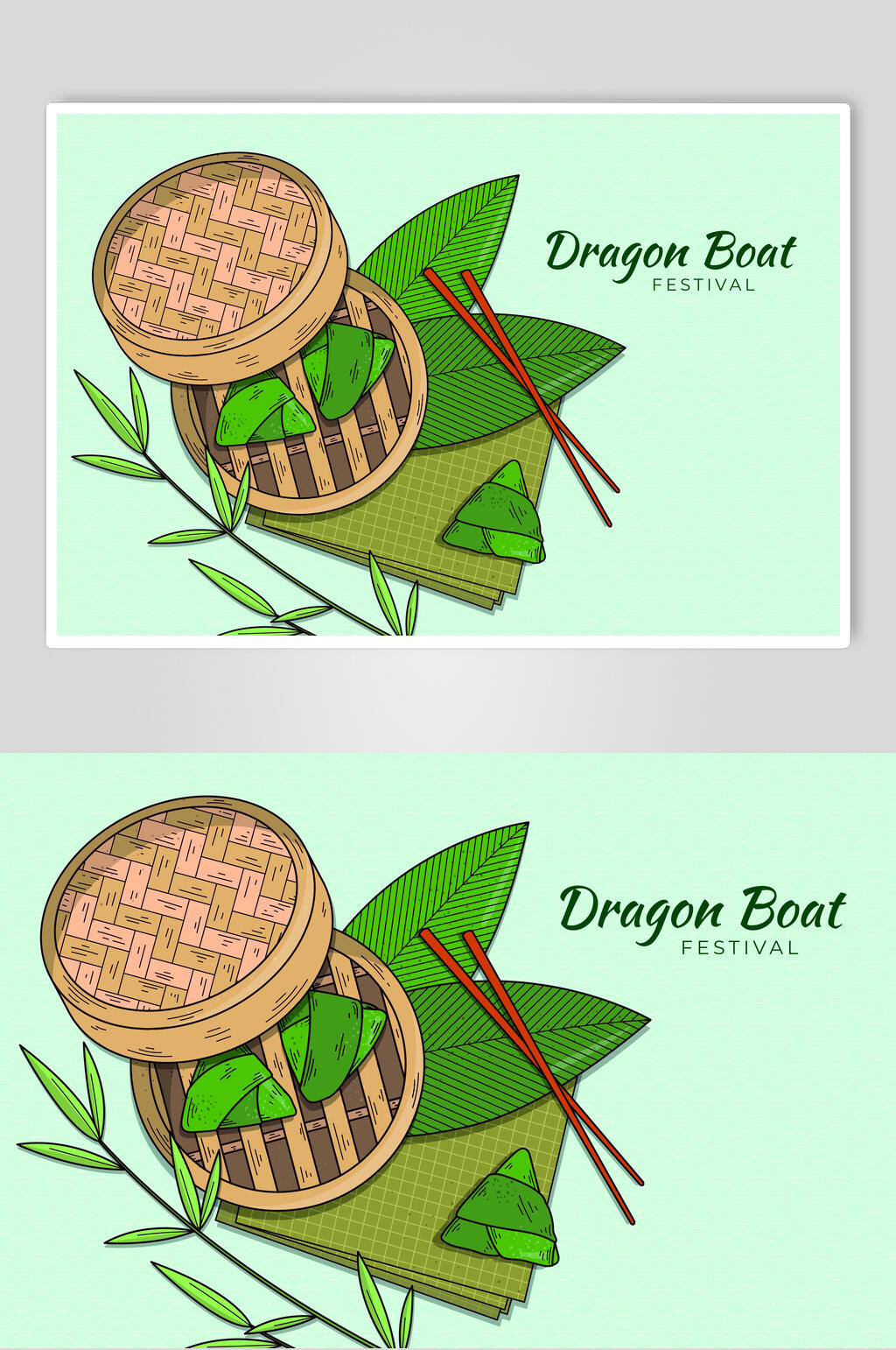 清新健康美味正宗端午节插画素材素材