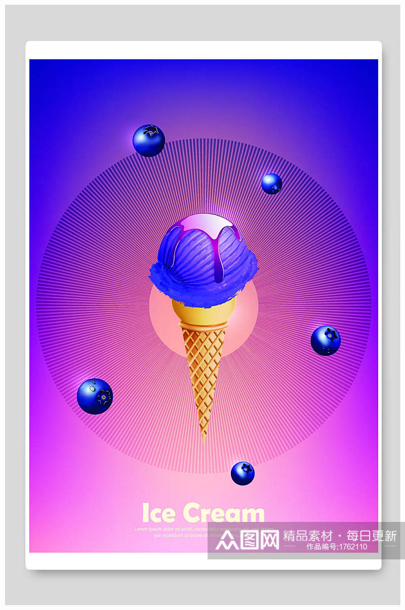 蓝莓果味冰淇淋蛋筒海报背景素材
