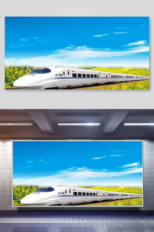 动车蓝天草地背景素材-众图网