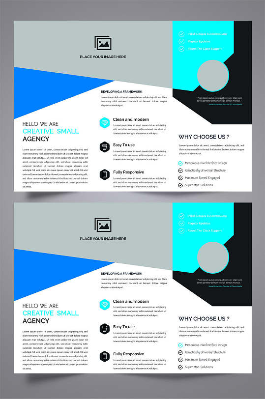 简约矢量宣传册三折页设计模板-众图网