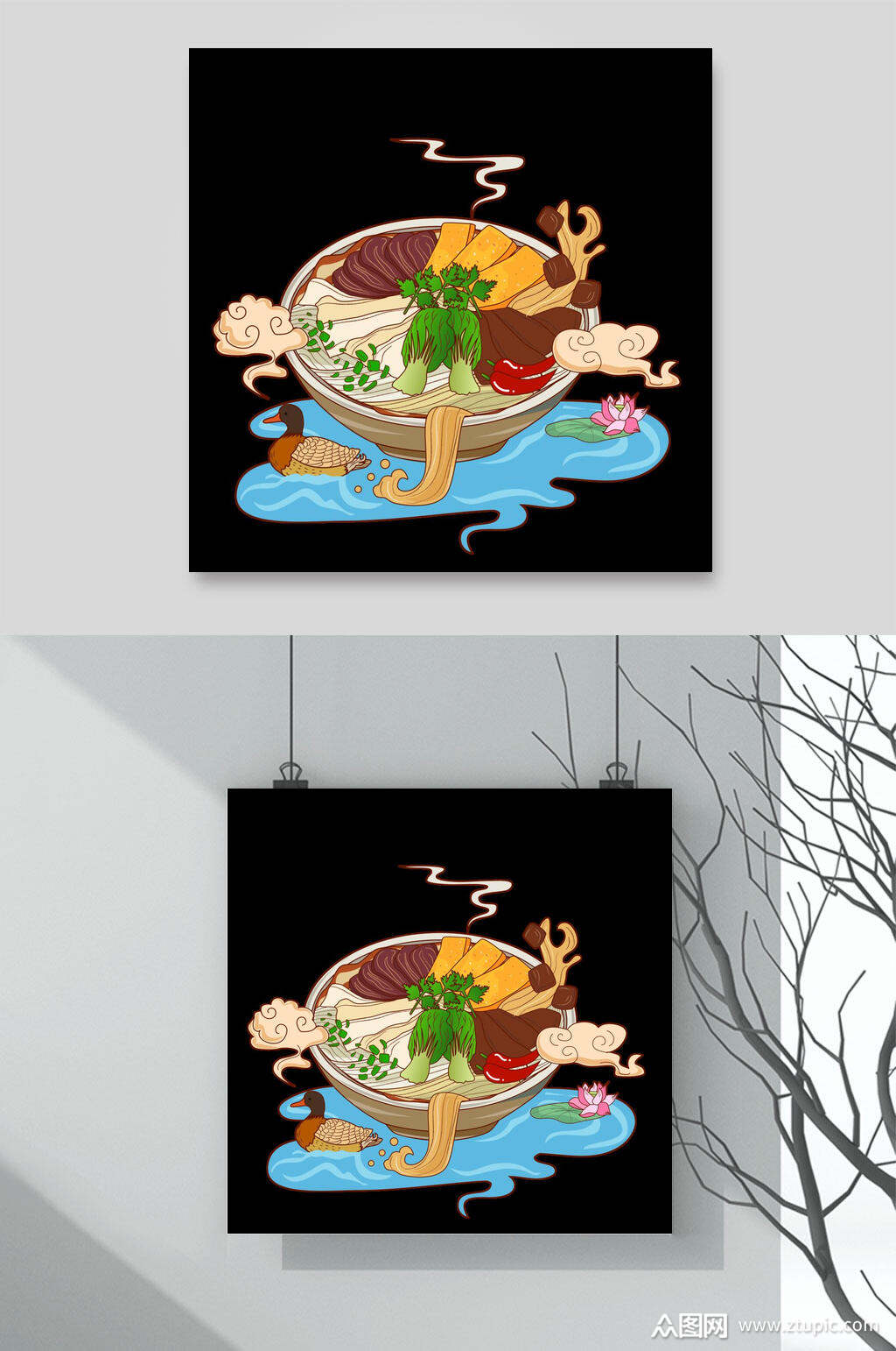 国潮风美味面食美食矢量插画素材