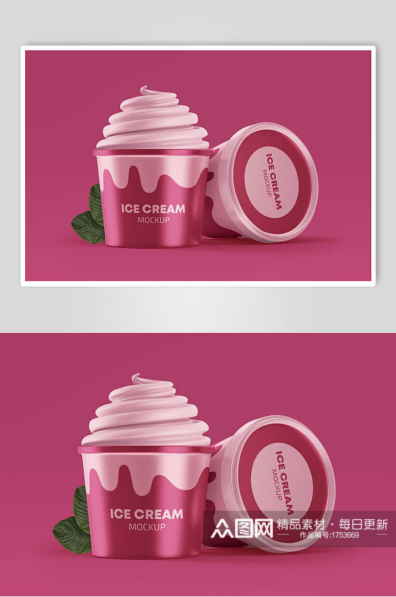 粉色创意冰淇淋包装样机效果图素材