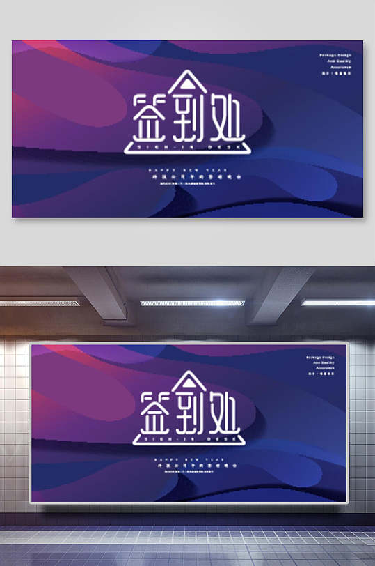 签到紫图片-签到紫素材下载-众图网