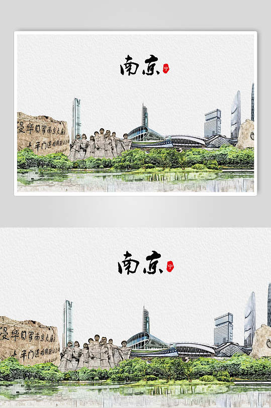 中国名城南京城市印象城市剪影