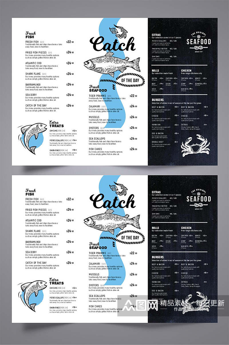 鱼海报三折页设计素材