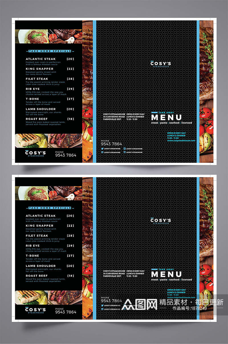 简洁西餐美食三折页设计模板宣传单素材
