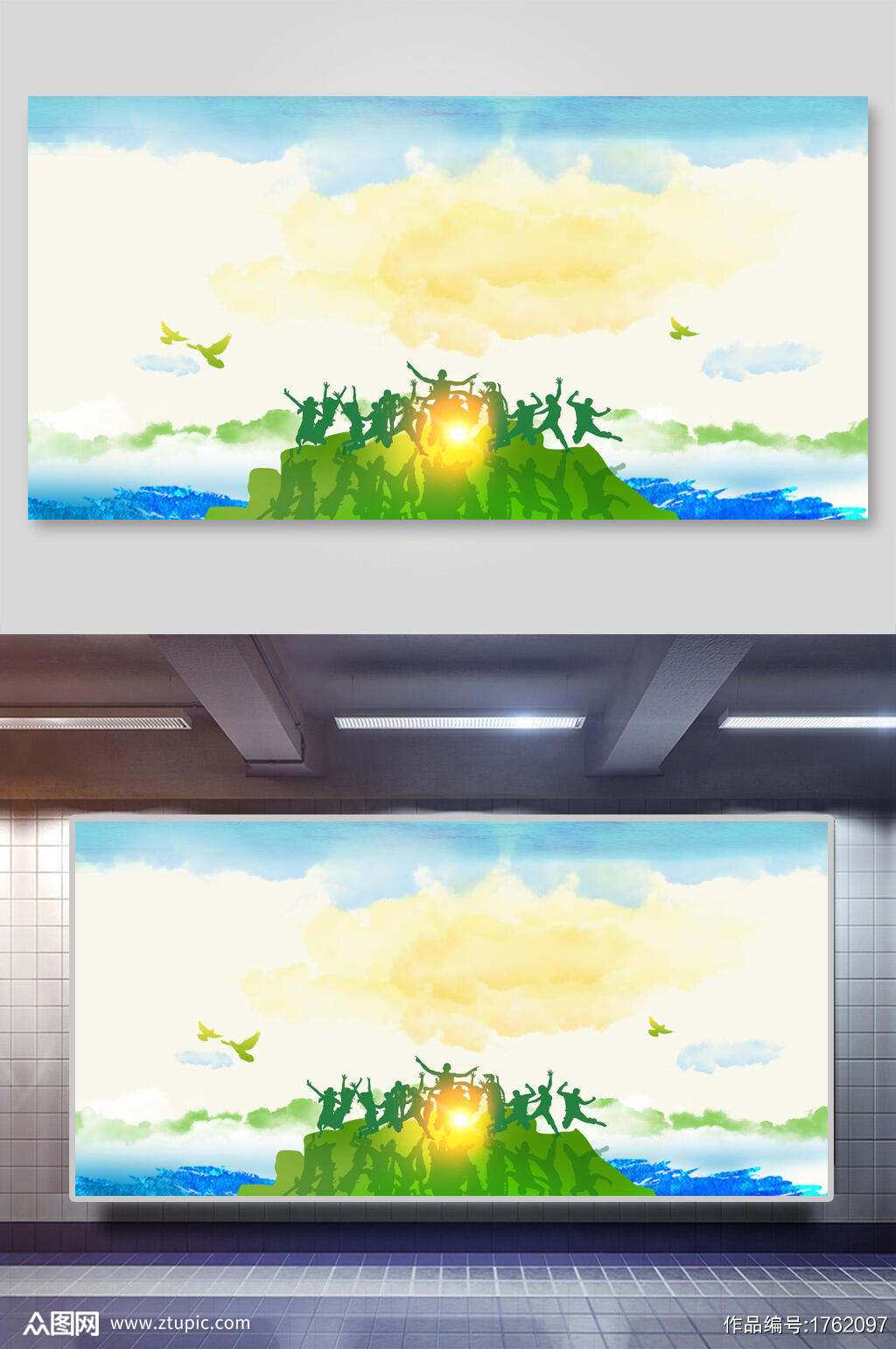 手绘画登山青春毕业季海报背景素材模板下载 编号 众图网 手绘画登山青春毕业季海报背景素材模板下载 编号 众图网