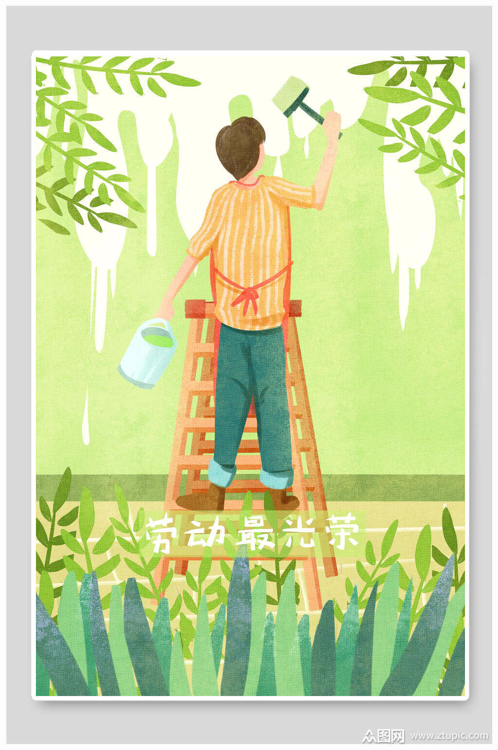 劳动最光荣刷墙五一劳动节插画素材模板下载-编号1789907-众图网
