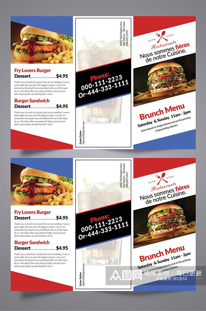 汉堡包美食宣传三折页设计素材