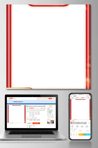 极简红色边框五一劳动节手机端电商主图