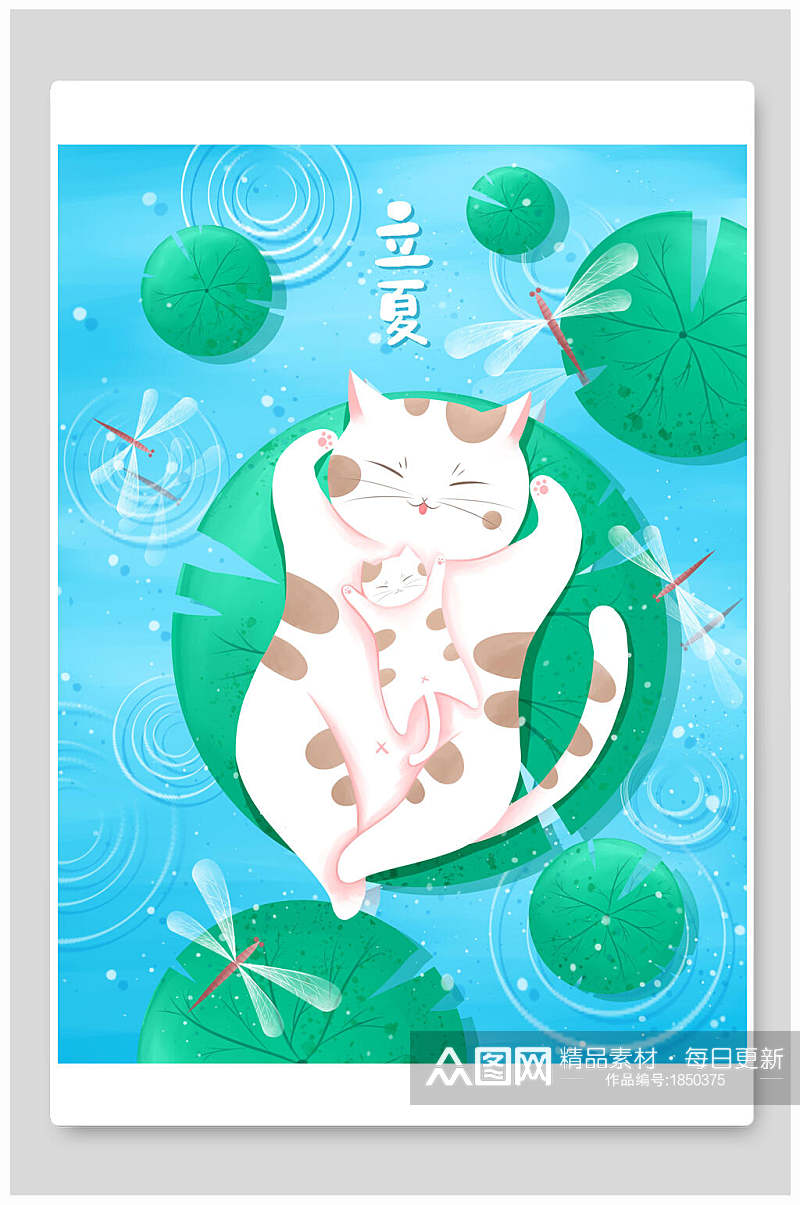 清新创意猫咪立夏插画素材海报素材