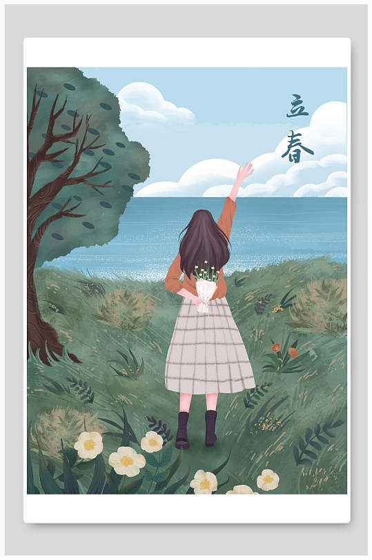 水彩风立春节气插画素材