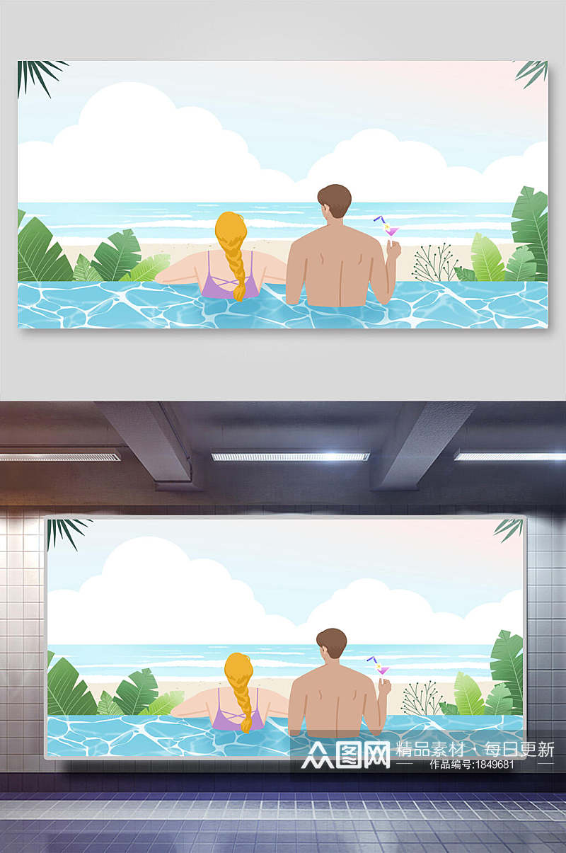 夏季旅游旅行游泳插画素材素材