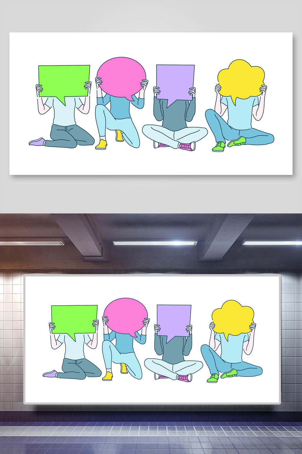 信息会话气泡形状人物插画素材