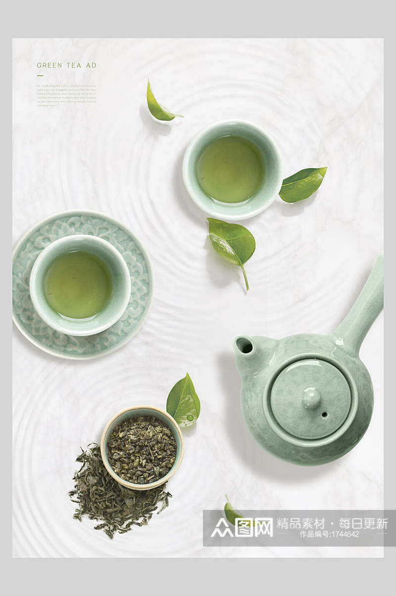 清新绿茶宣传海报素材