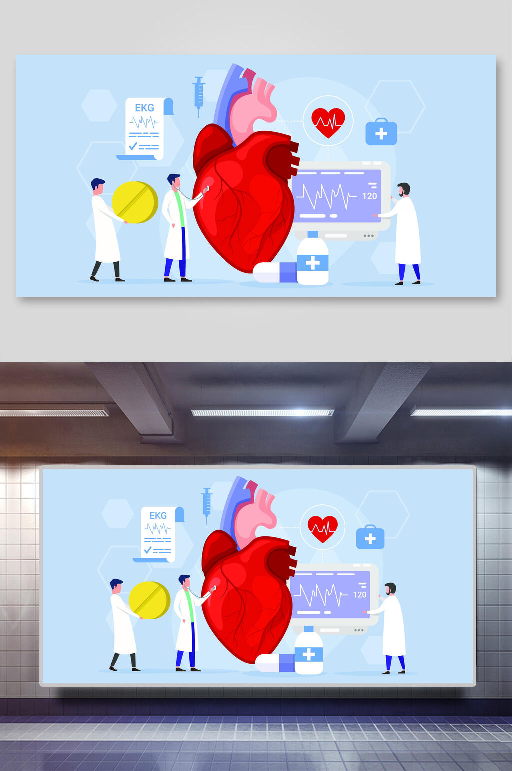 人体器官心脏医疗插画素材素材