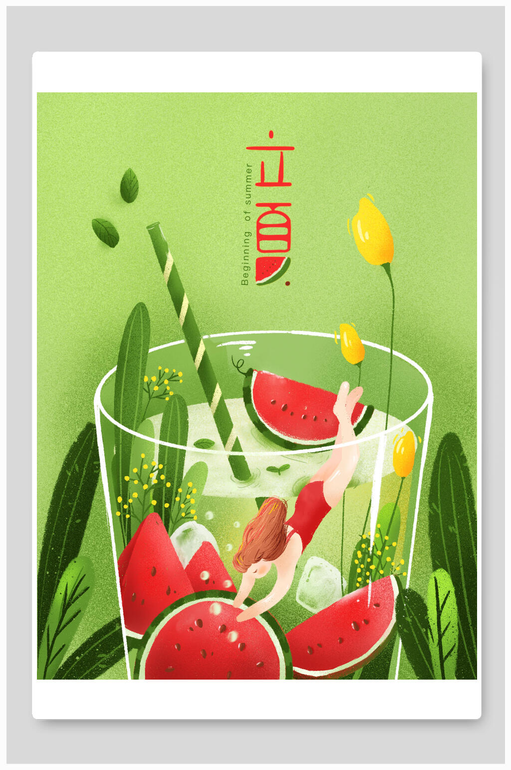 清新冷饮立夏插画素材海报素材
