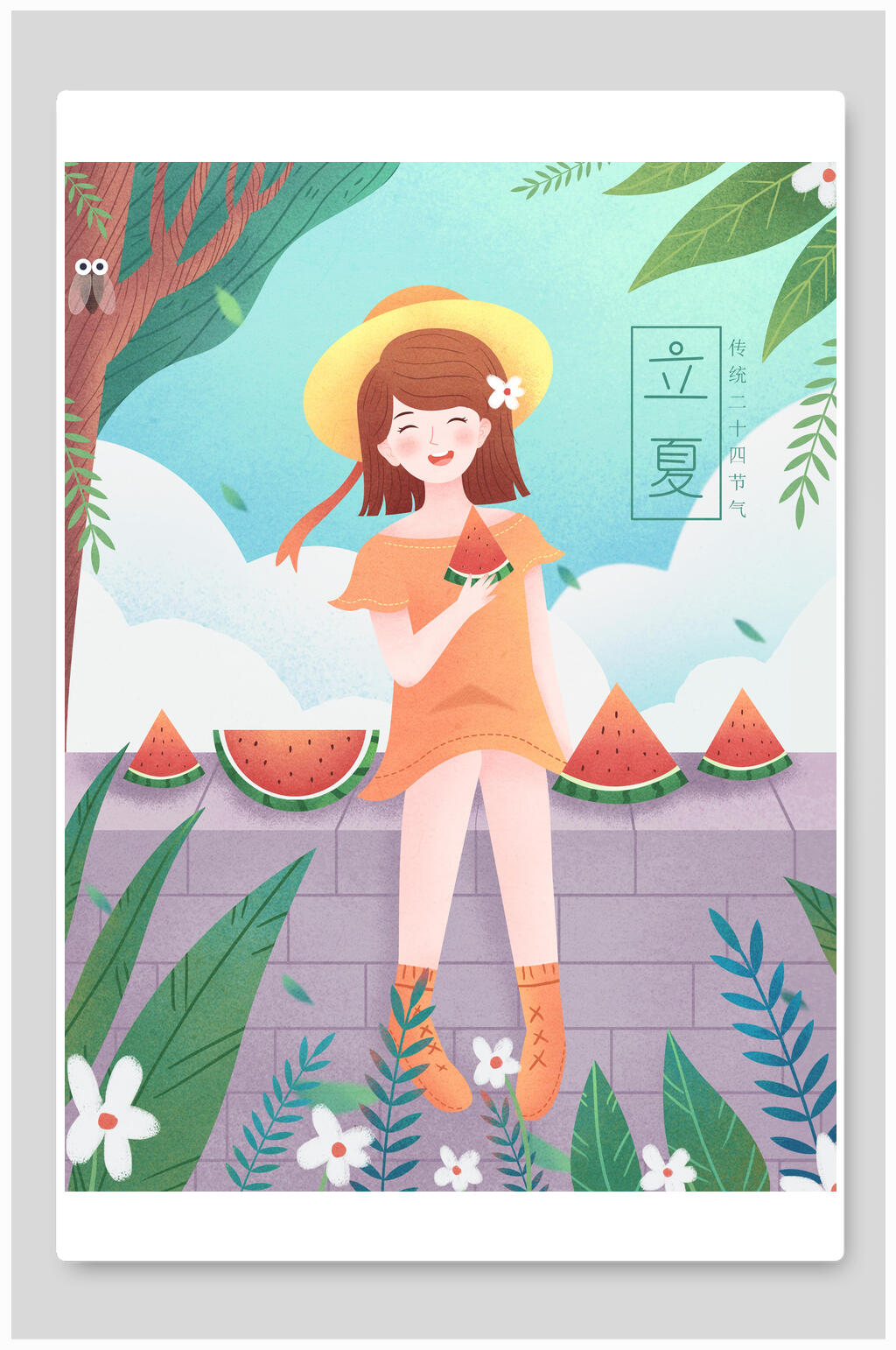 人物吃西瓜立夏插画素材海报素材
