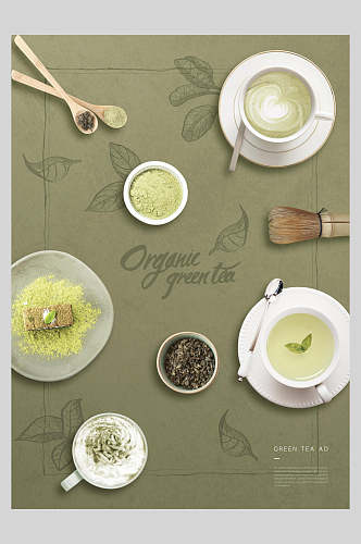 清新文艺传统文化绿茶海报