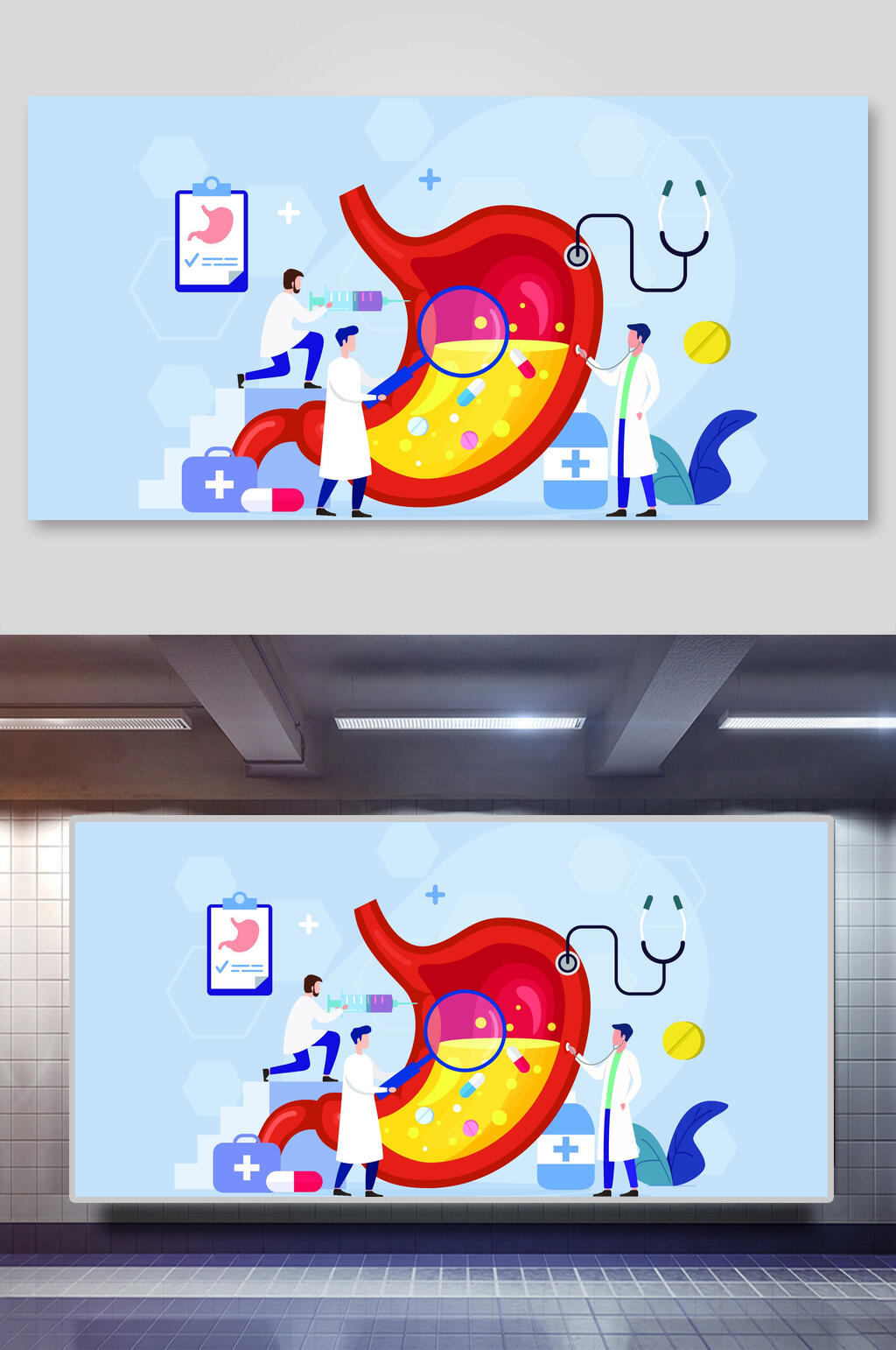 检查人体肠胃人体器官医疗插画素材