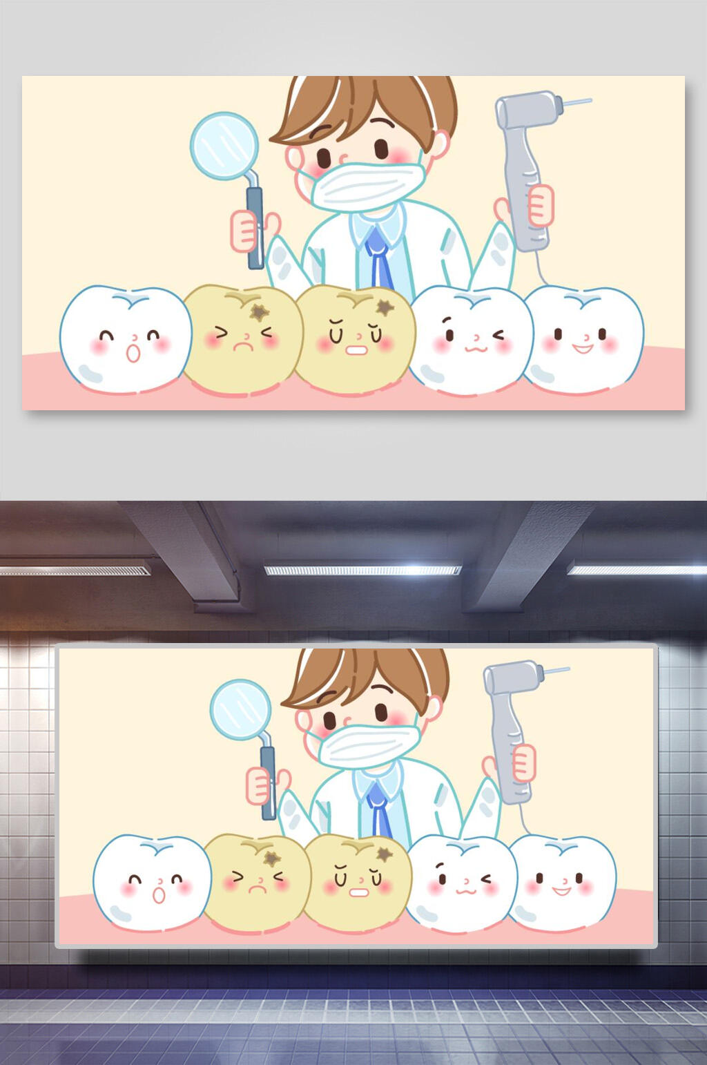 牙医修正坏牙齿卡通插画素材