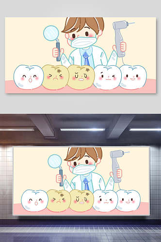 牙医修正坏牙齿卡通插画