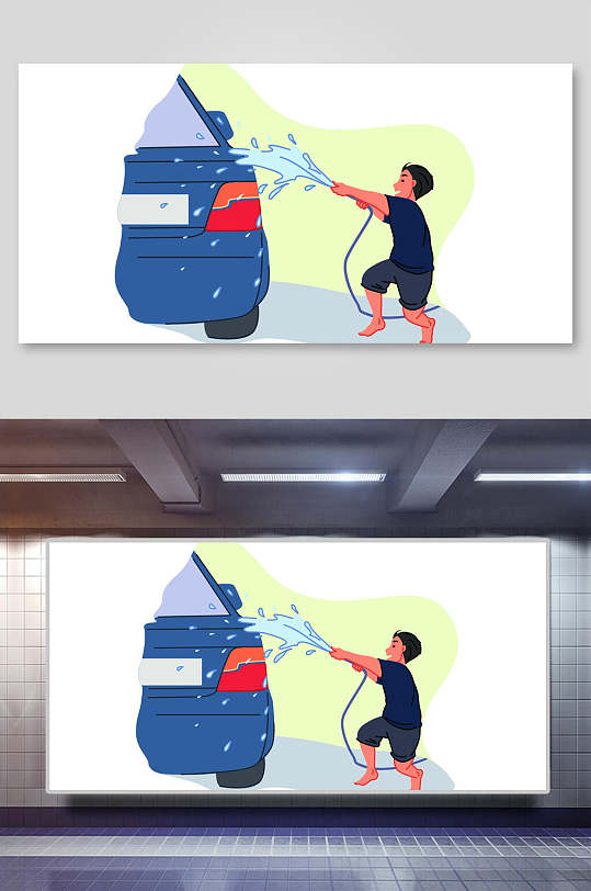 洗车人物插画素材