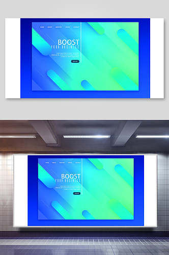 蓝绿抽象渐变网页背景