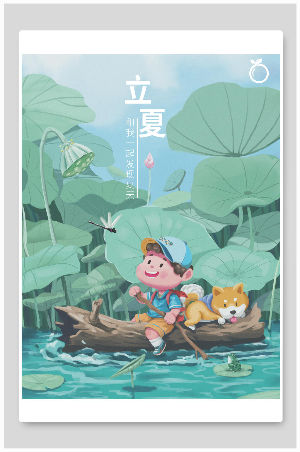 清新唯美荷花人物划船立夏插画素材海报素材