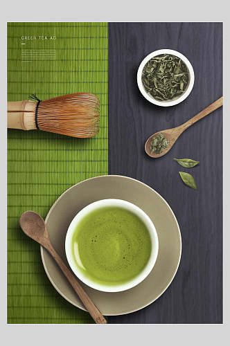 简约摄影茶叶绿茶海报