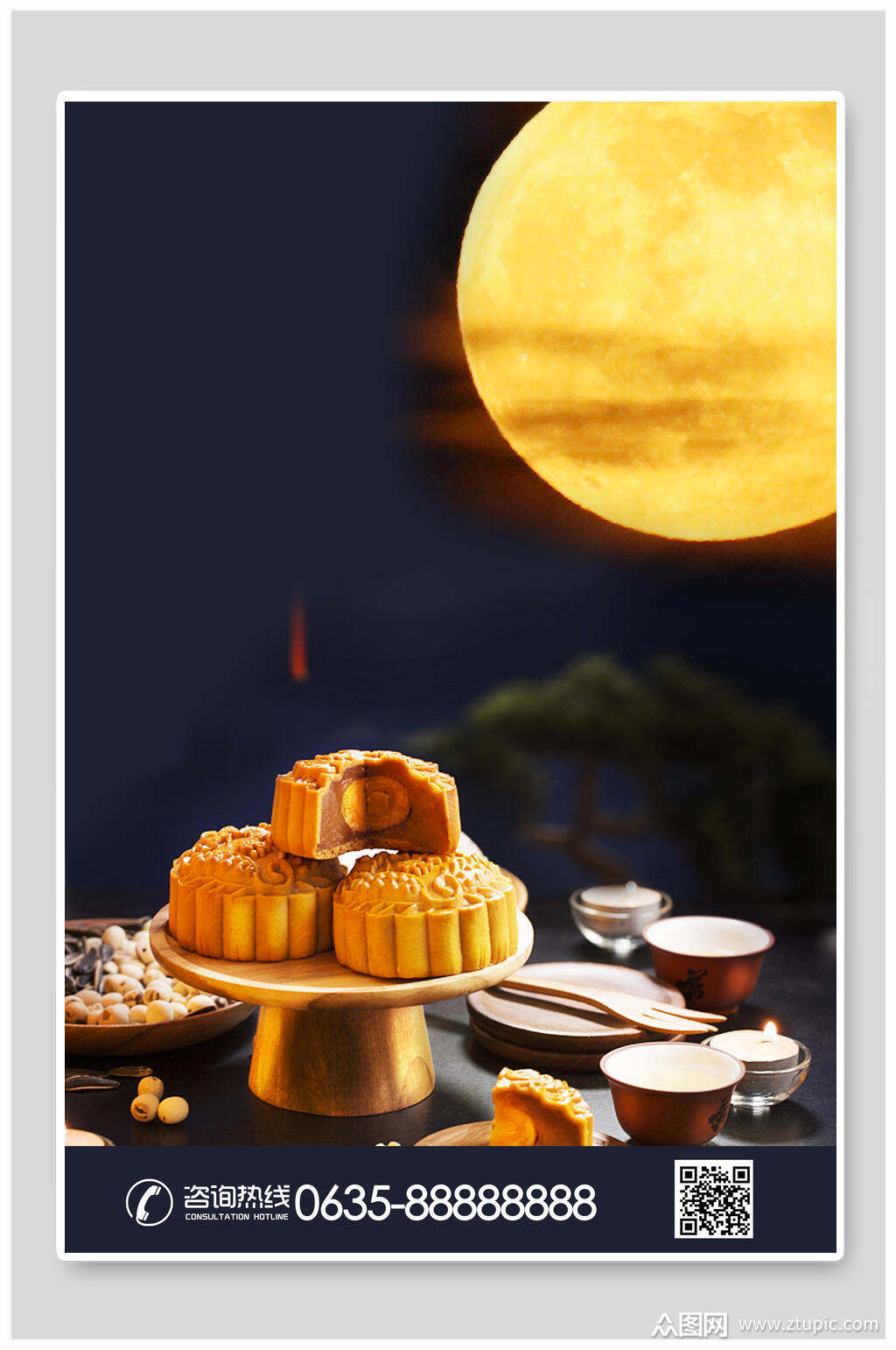 月饼月亮中秋节海报